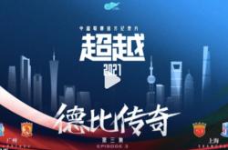 包含超越传奇！汉密尔顿在拳击赛事中写下全新篇章的词条