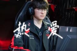 Faker迎来七赛季高光表现，法国队球迷沸腾！